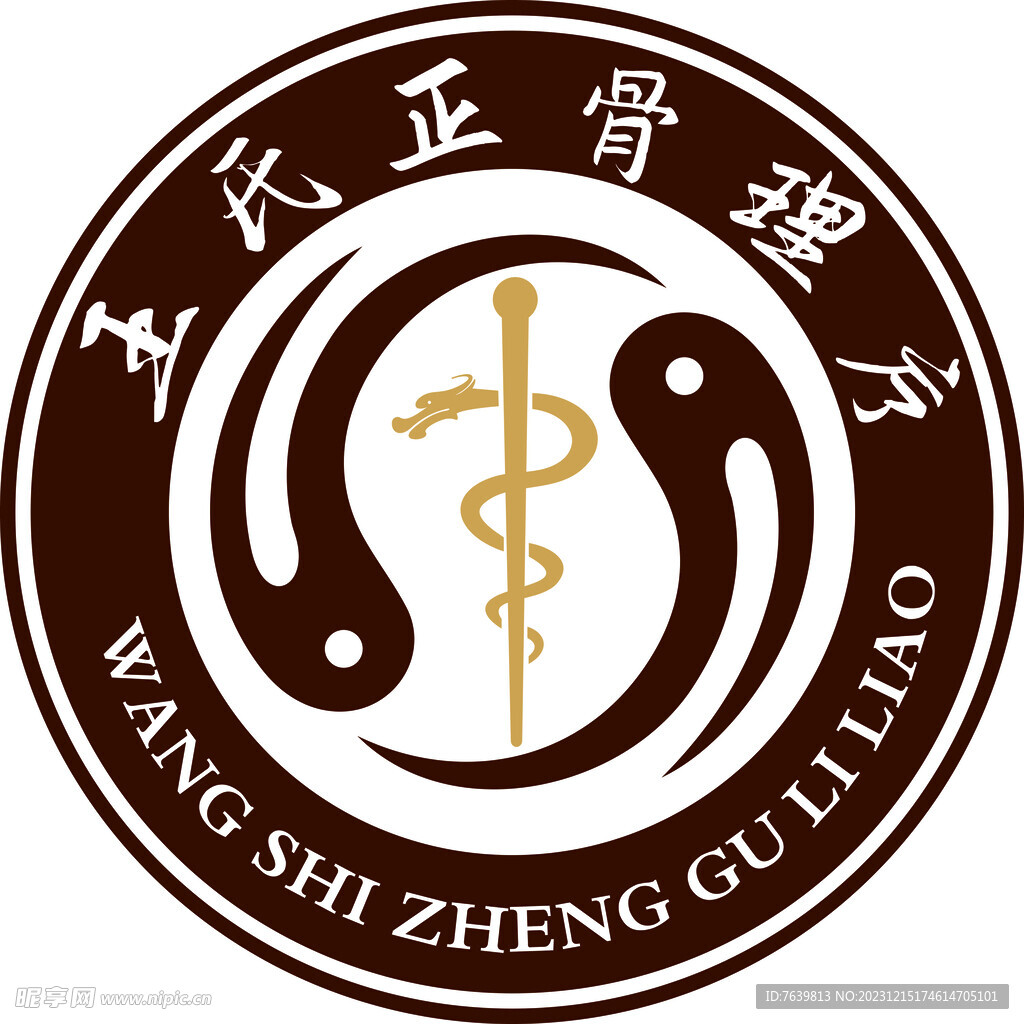 医馆logo