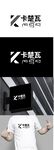 车业标识设计