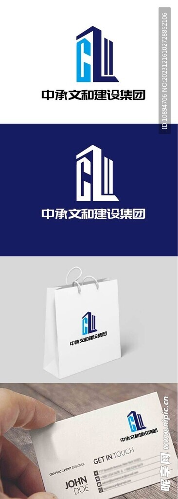 建设标识设计