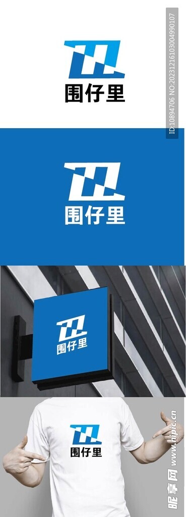 科技标识设计
