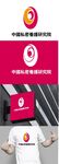 养护健康标识设计