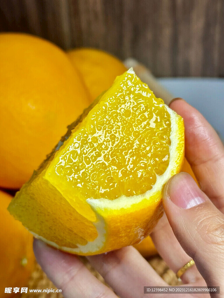脐橙