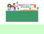 音乐教室