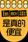 装饰吊旗