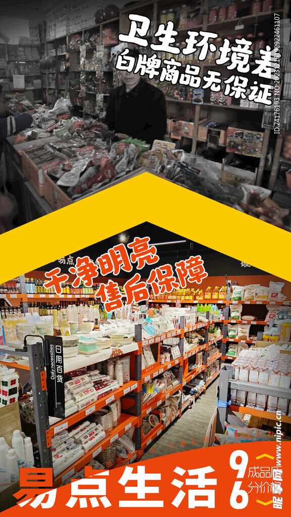 系列海报