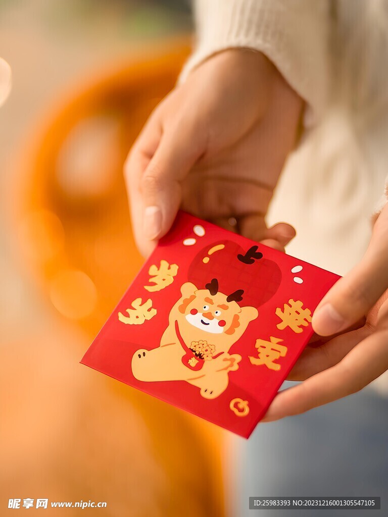 春节红包