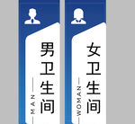 门牌