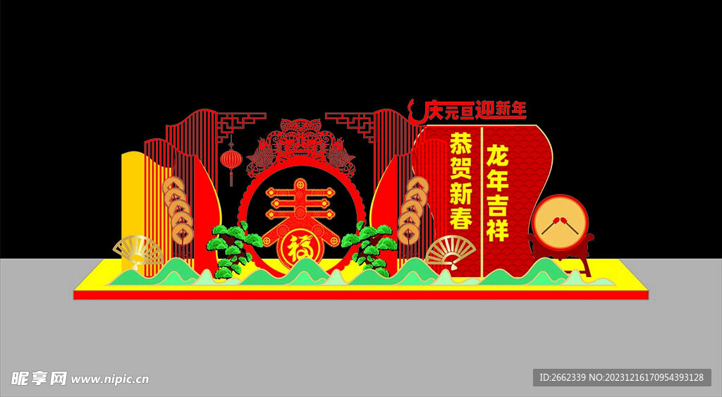 新年美陈