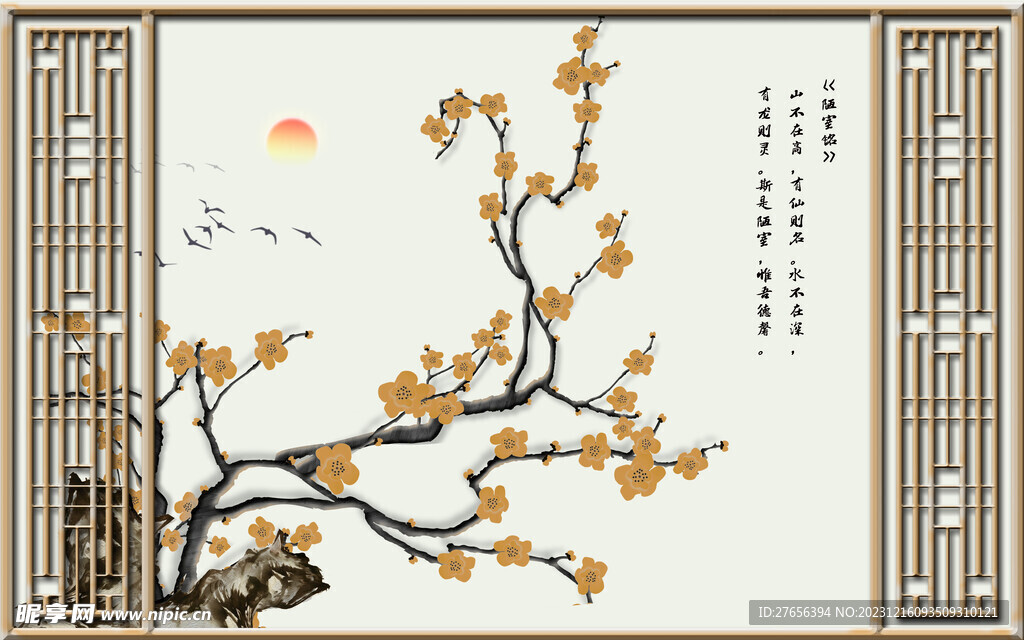 沙发背景墙 