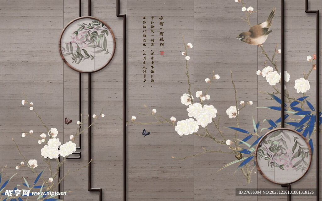 沙发背景墙 