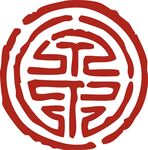 印章 