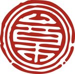 印章