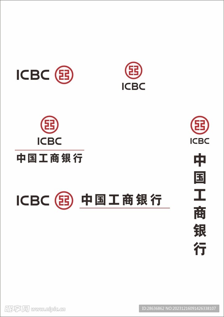 工商银行logo图片