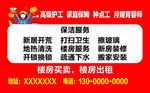 中介