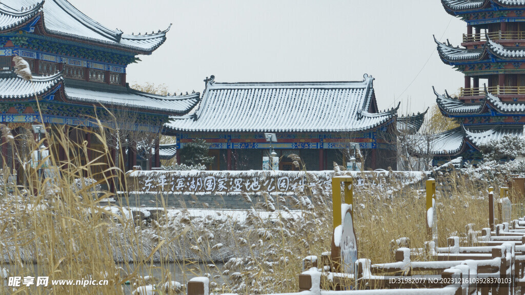 东平湖雪景