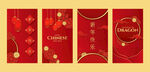 中国新年海报 
