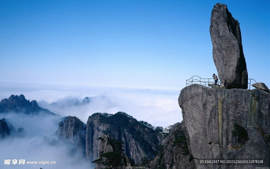 高山