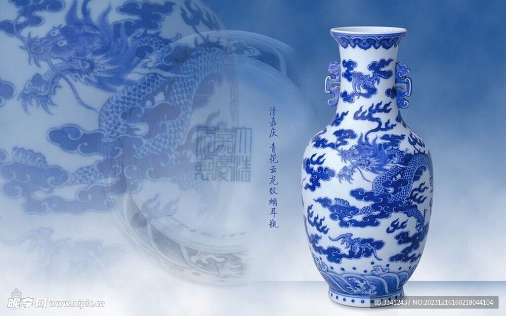 花瓶
