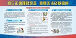 校园贷