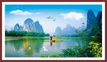 山水风景画
