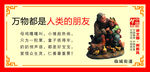 讲文明树新风