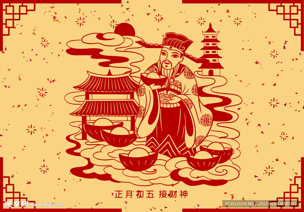 春节系列海报单页