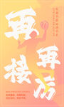 名人名言创意