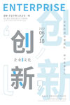 名人名言展板