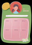 时间安排表 