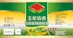 玉米调和油