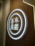 装饰设计