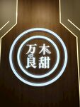 装饰设计