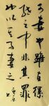 虽在缧绁之中