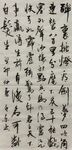 醉里挑灯看剑