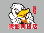 鸭货店 logo 熟食 拌菜