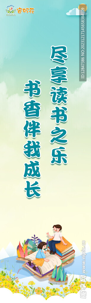 文化展板