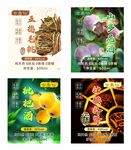 自酿酒标签