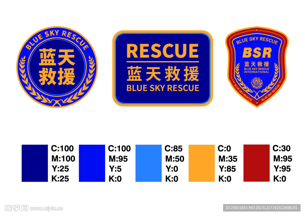 探险者天狼爱撸绳