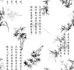 竹子