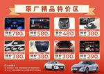 精品海报