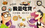 背景墙