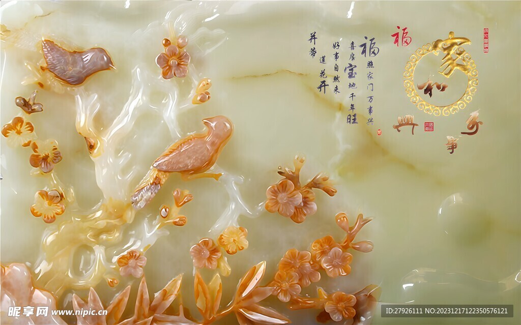 背景墙