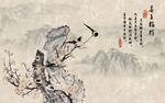 背景墙