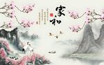 背景墙
