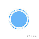 蓝色科技框