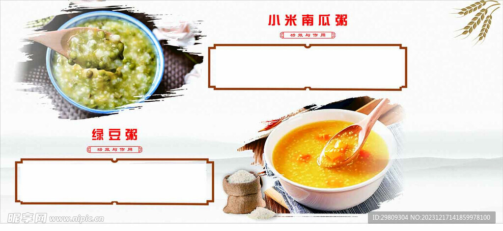 食堂文化