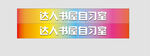 彩色腰线玻璃贴磨砂贴