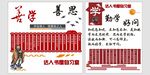 自习室培训辅导书屋达人书法