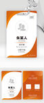 设计师胸牌个性工作证
