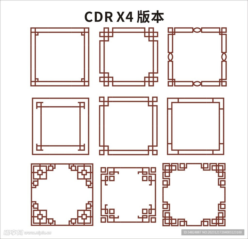 边框